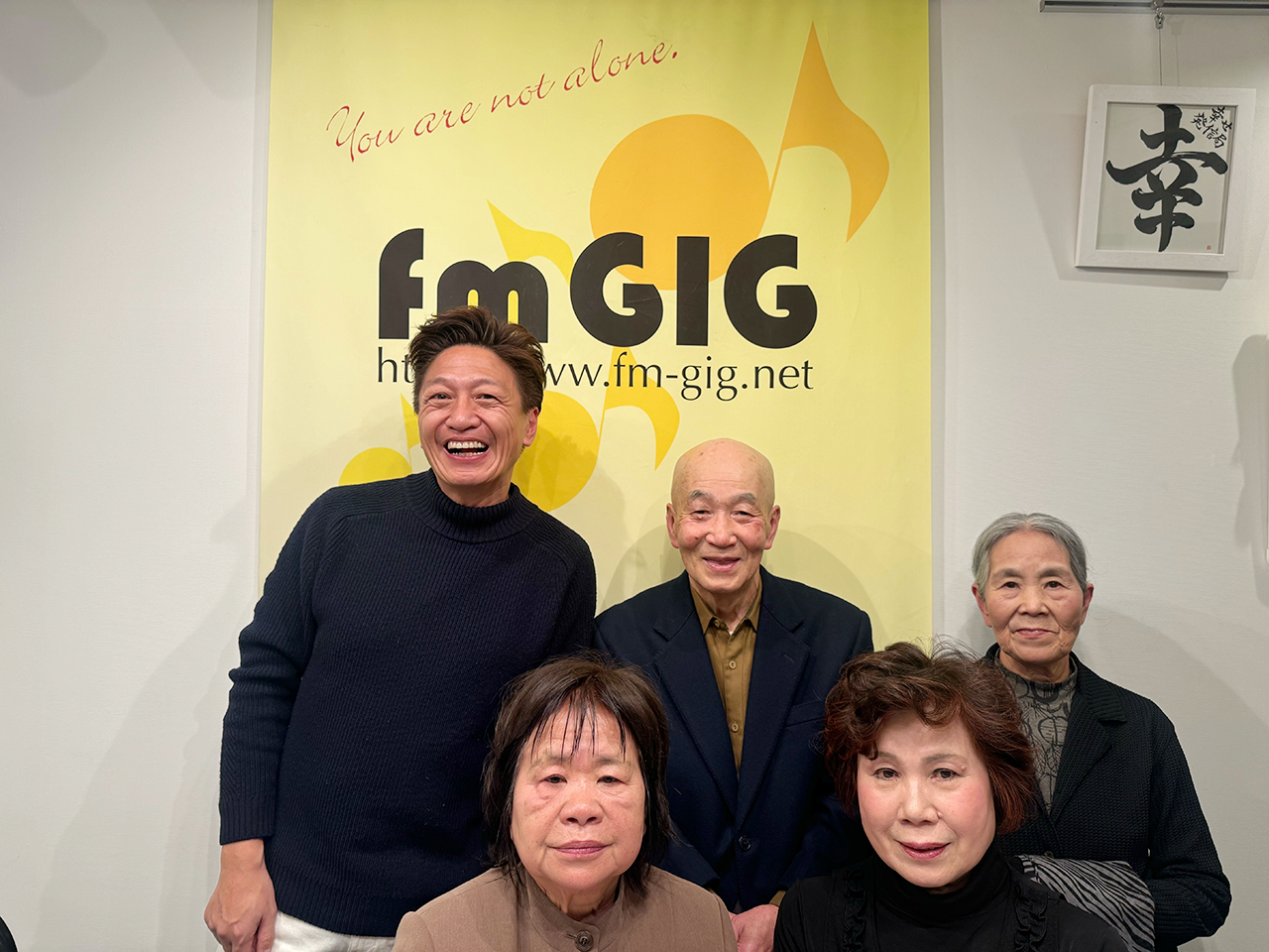 fmGIG「長井正樹の生きがいチャンネル」2024年4月収録風景