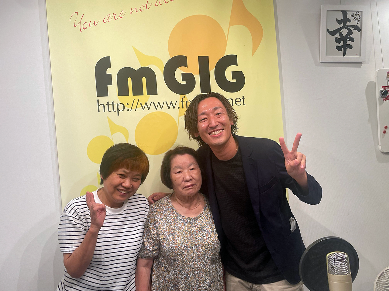 fmGIG「長井正樹の生きがいチャンネル」2024年11月収録風景01