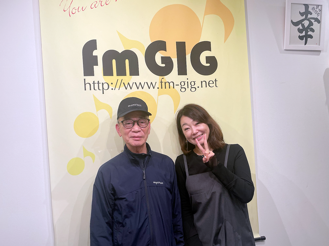 fmGIG「長井正樹の生きがいチャンネル」2024年12月収録風景