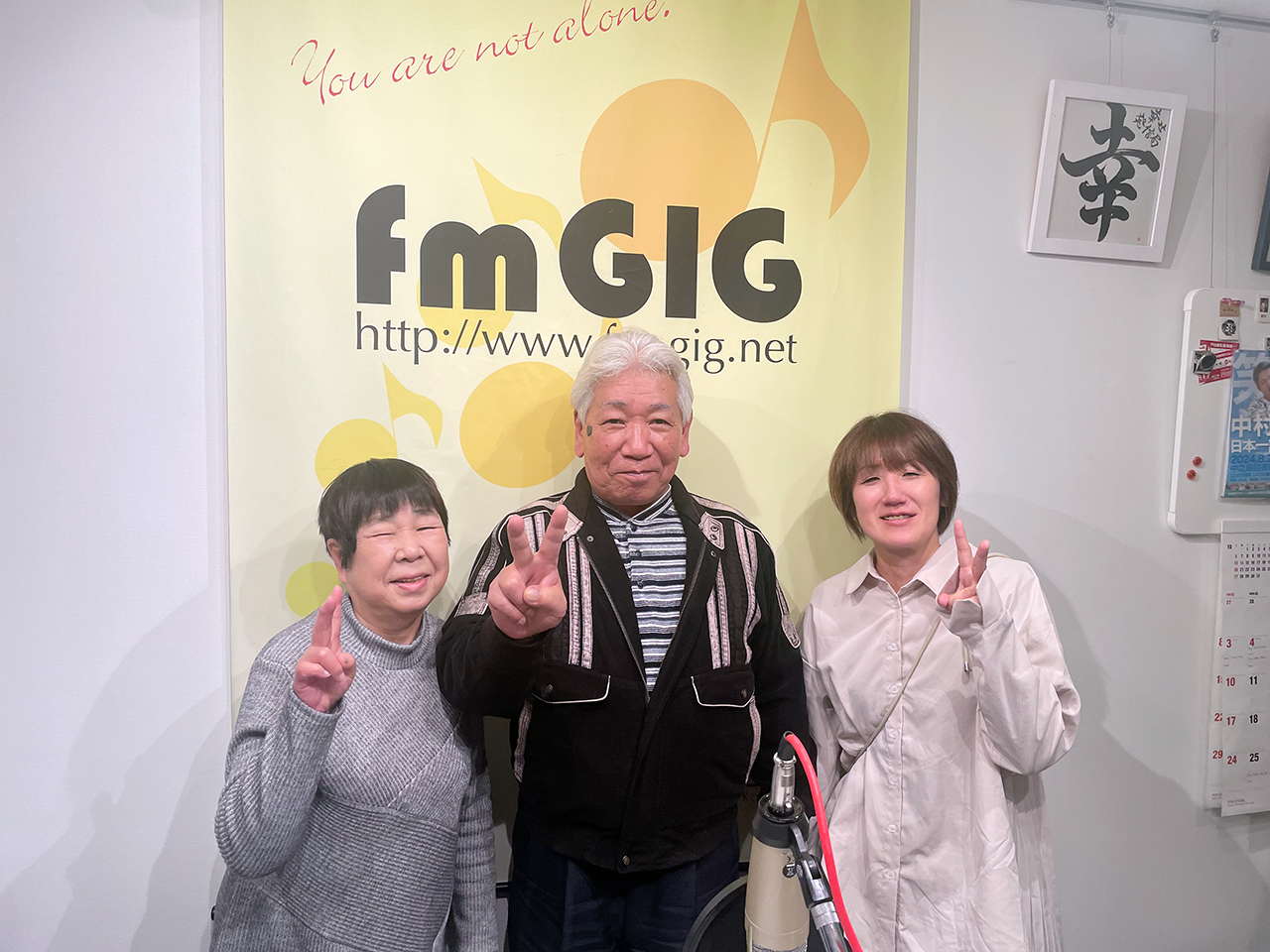 fmGIG「長井正樹の生きがいチャンネル」2025年1月収録風景