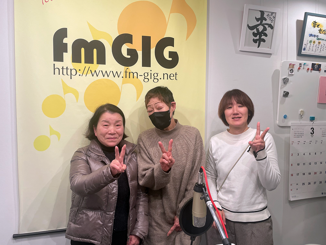 fmGIG「長井正樹の生きがいチャンネル」2025年4月収録風景