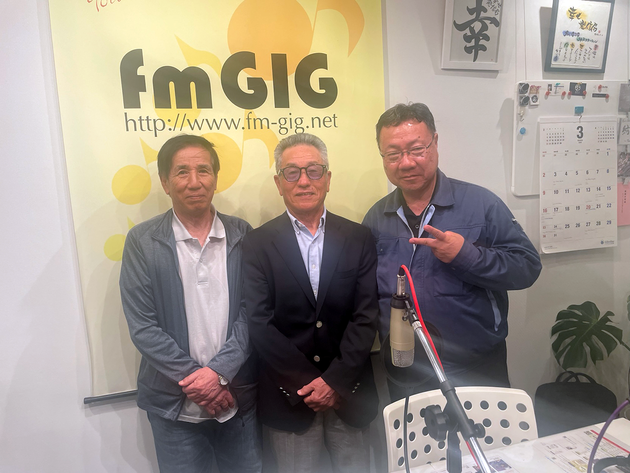 fmGIG「長井正樹の生きがいチャンネル」2025年5月収録風景