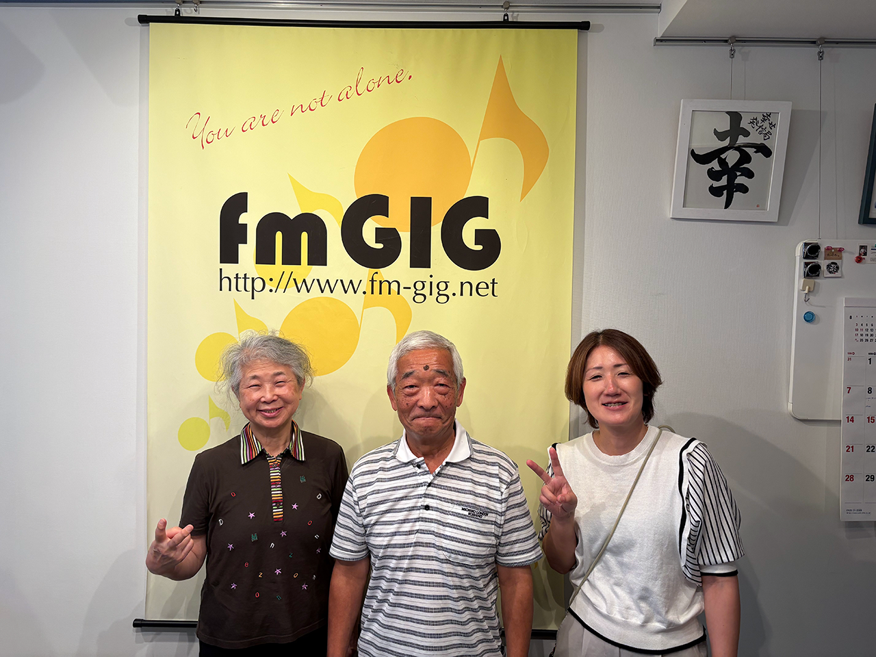fmGIG「長井正樹の生きがいチャンネル」2025年10月収録風景