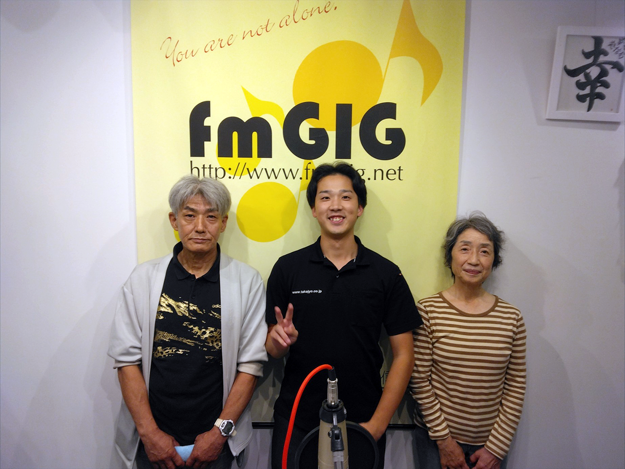 fmGIG「長井正樹の生きがいチャンネル」2025年11月収録風景