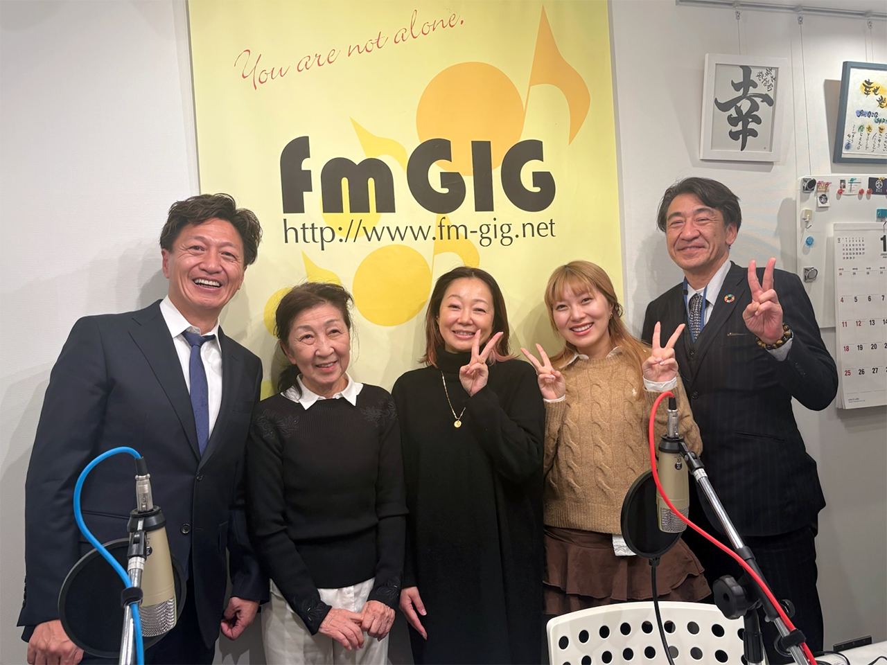 fmGIG「長井正樹の生きがいチャンネル」2026年2月収録風景