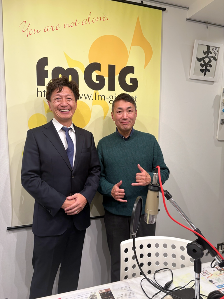 fmGIG「長井正樹の生きがいチャンネル」長井正樹とDJビリーさん